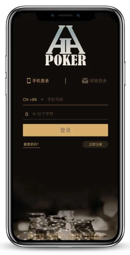 德扑圈轻量版ios